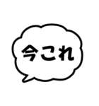 今これ界隈 ～好きすぎて編～（個別スタンプ：32）