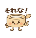 ガムテープくん（個別スタンプ：2）