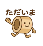 ガムテープくん（個別スタンプ：4）