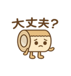 ガムテープくん（個別スタンプ：14）