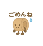 ガムテープくん（個別スタンプ：17）