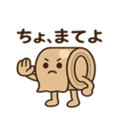 ガムテープくん（個別スタンプ：18）