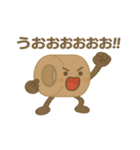 ガムテープくん（個別スタンプ：19）