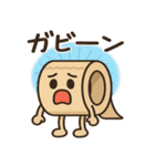 ガムテープくん（個別スタンプ：20）