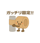ガムテープくん（個別スタンプ：23）