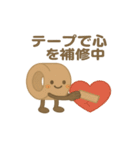 ガムテープくん（個別スタンプ：24）
