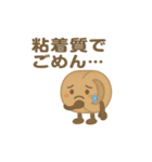 ガムテープくん（個別スタンプ：25）