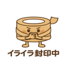 ガムテープくん（個別スタンプ：27）