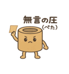 ガムテープくん（個別スタンプ：28）