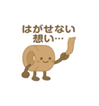 ガムテープくん（個別スタンプ：29）