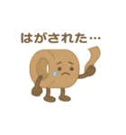 ガムテープくん（個別スタンプ：30）
