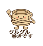 ガムテープくん（個別スタンプ：31）