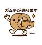 ガムテープくん（個別スタンプ：32）