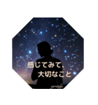 夜旅LINEスタンプ①《夜のささやき編》（個別スタンプ：3）