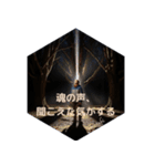 夜旅LINEスタンプ①《夜のささやき編》（個別スタンプ：4）