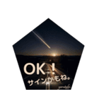夜旅LINEスタンプ①《夜のささやき編》（個別スタンプ：5）