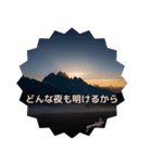 夜旅LINEスタンプ①《夜のささやき編》（個別スタンプ：6）