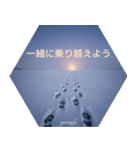 夜旅LINEスタンプ①《夜のささやき編》（個別スタンプ：7）