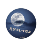 夜旅LINEスタンプ①《夜のささやき編》（個別スタンプ：8）