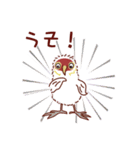オオバン 子バン1（個別スタンプ：5）