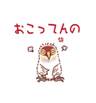 オオバン 子バン1（個別スタンプ：13）
