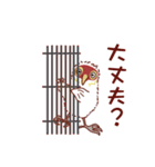 オオバン 子バン1（個別スタンプ：17）