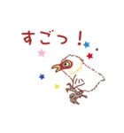 オオバン 子バン1（個別スタンプ：18）