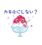 オオバン 子バン1（個別スタンプ：23）