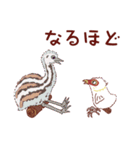 オオバン 子バン1（個別スタンプ：25）