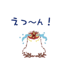 オオバン 子バン1（個別スタンプ：27）