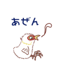 オオバン 子バン1（個別スタンプ：28）