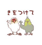オオバン 子バン1（個別スタンプ：30）