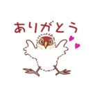 オオバン 子バン1（個別スタンプ：31）