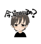ヤバ彼（個別スタンプ：1）