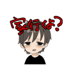 ヤバ彼（個別スタンプ：3）