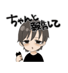 ヤバ彼（個別スタンプ：4）