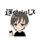 ヤバ彼（個別スタンプ：5）