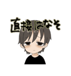 ヤバ彼（個別スタンプ：6）
