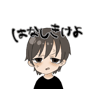 ヤバ彼（個別スタンプ：7）
