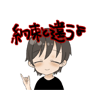 ヤバ彼（個別スタンプ：8）