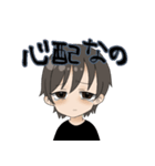 ヤバ彼（個別スタンプ：9）