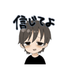 ヤバ彼（個別スタンプ：10）