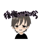 ヤバ彼（個別スタンプ：11）