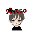 ヤバ彼（個別スタンプ：12）