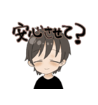 ヤバ彼（個別スタンプ：13）