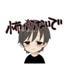 ヤバ彼（個別スタンプ：14）