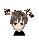 ヤバ彼（個別スタンプ：15）