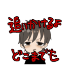 ヤバ彼（個別スタンプ：16）