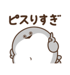 デブバンバスピス（サイコーの友ピス）（個別スタンプ：2）