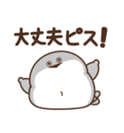 デブバンバスピス（サイコーの友ピス）（個別スタンプ：16）
